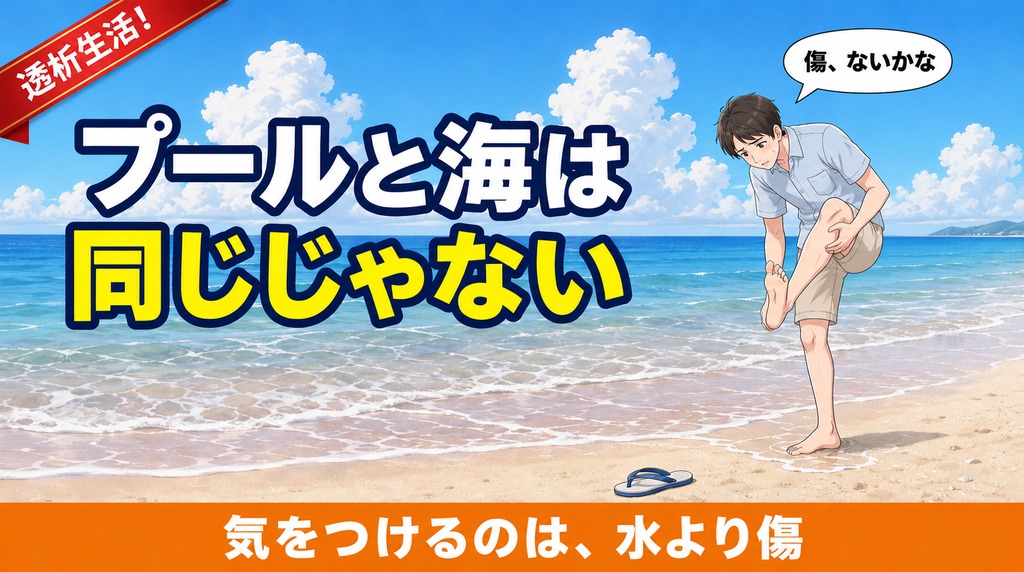 第129記事