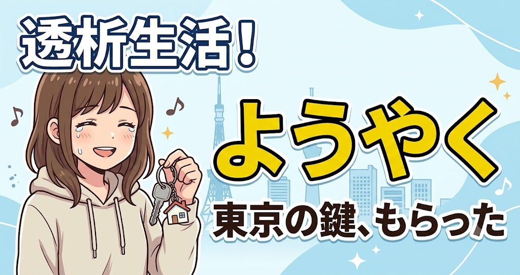 第74記事