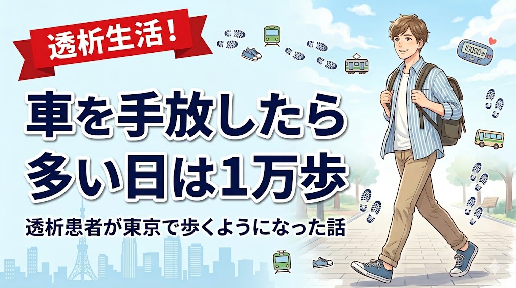 第88記事